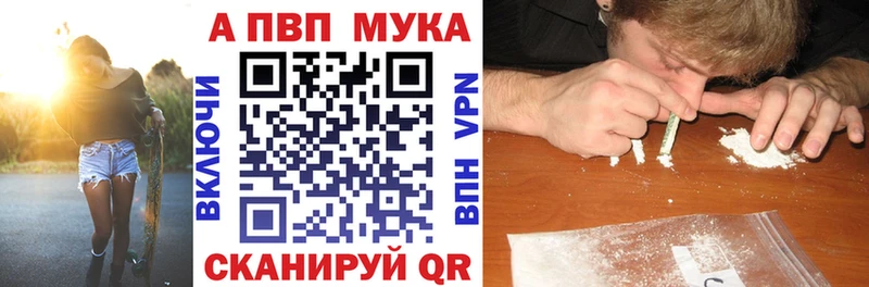 А ПВП Соль  сайты даркнета как зайти  Каргат 