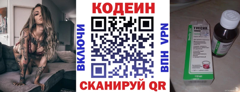 кракен ссылки  Каргат  Codein Purple Drank 