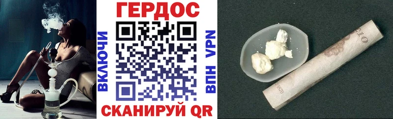 ГЕРОИН гречка  где продают наркотики  Каргат 