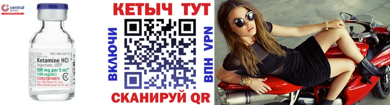 blacksprut вход  Каргат  КЕТАМИН ketamine 