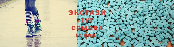 мдма Заволжск