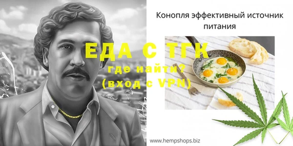 гидра Заволжье