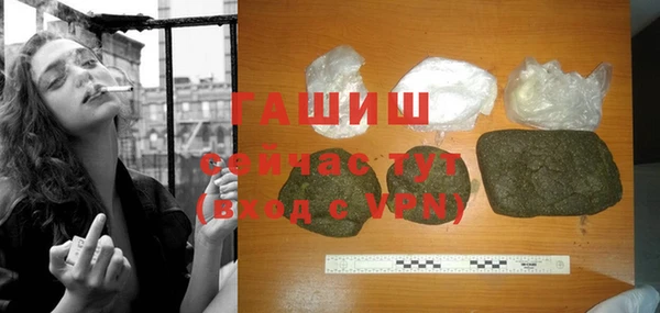 гидра Заволжье