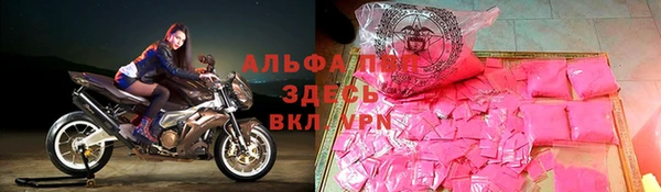 мдма Заволжск