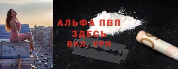 мдма Заволжск