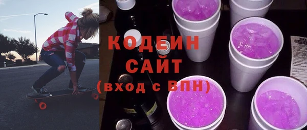мдма Заволжск