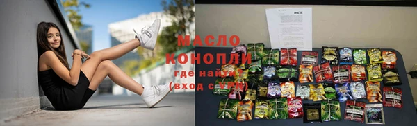 мдма Заволжск