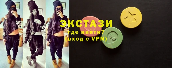 мдма Заволжск