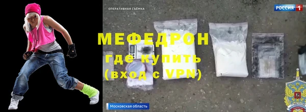 гидра Заволжье