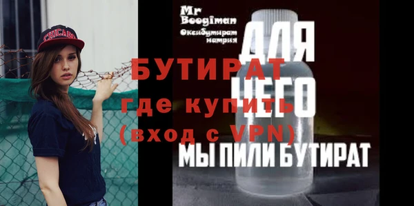 мдма Заволжск