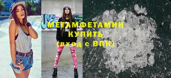 спиды Заводоуковск