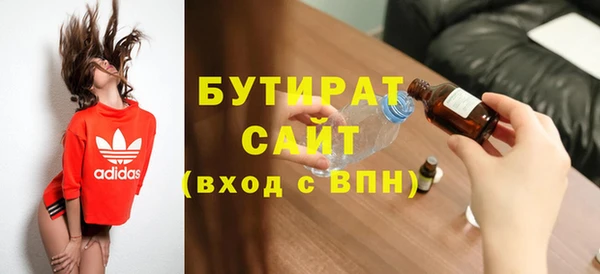гидра Заволжье