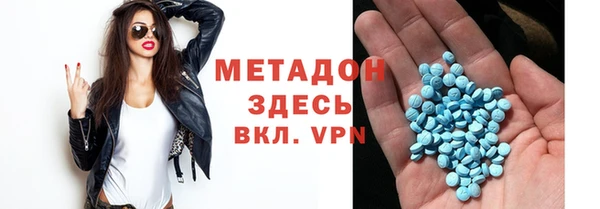 спиды Заводоуковск