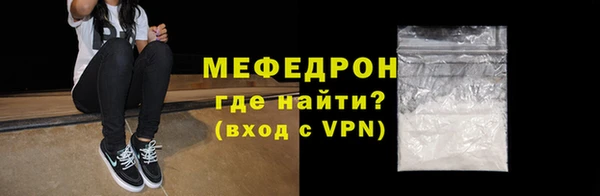 мдма Заволжск