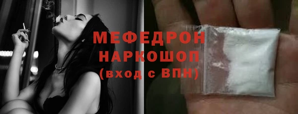 гидра Заволжье