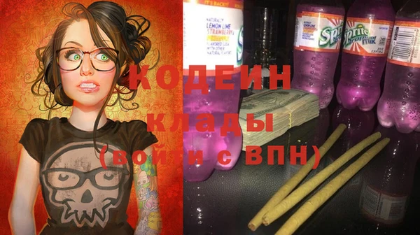 гидра Заволжье