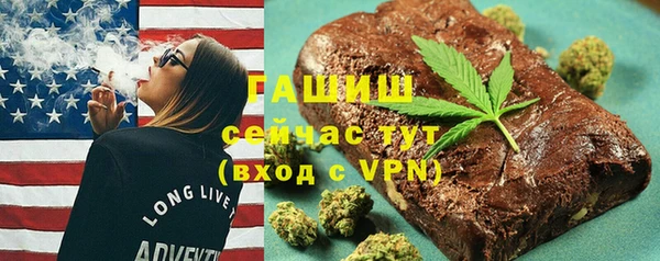 тгк Валуйки