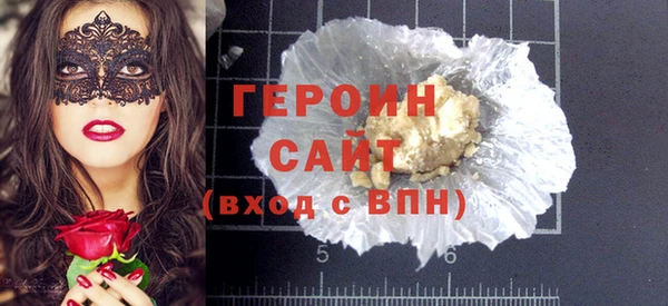 гидра Заволжье