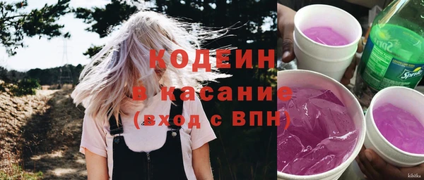 гидра Заволжье