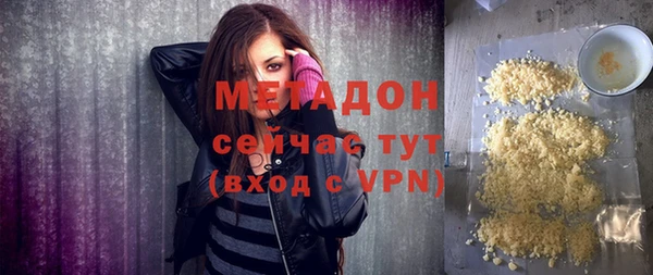 мдма Заволжск