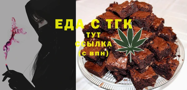 спиды Заводоуковск