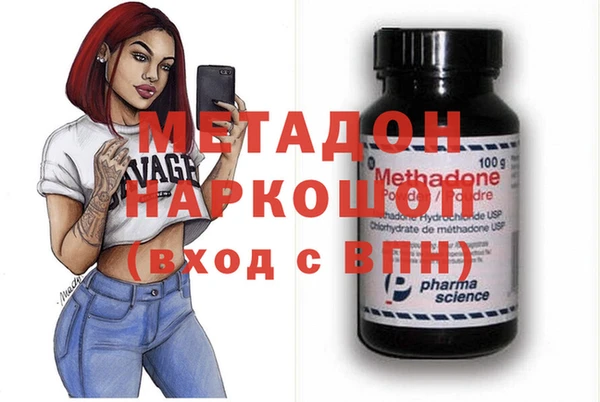 мдма Заволжск