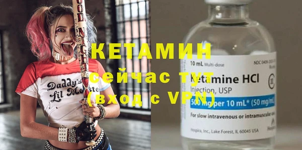 мдма Заволжск