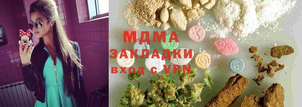 спиды Заводоуковск