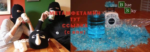 спиды Заводоуковск