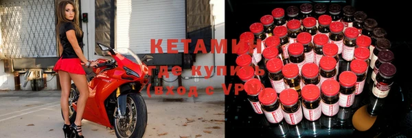 гидра Заволжье