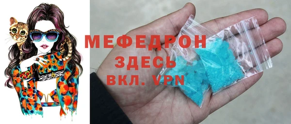 спиды Заводоуковск
