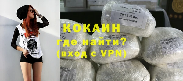 мдма Заволжск