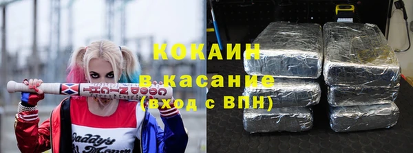 мдма Заволжск