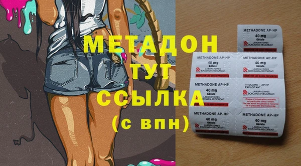 гидра Заволжье