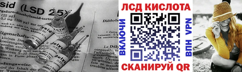 ЛСД экстази кислота  Каргат 