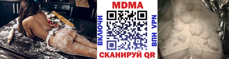 MDMA Molly  Каргат 