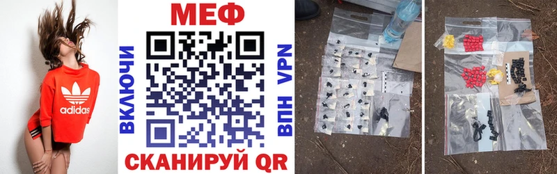 МЯУ-МЯУ 4 MMC  mega ТОР  Каргат  хочу  