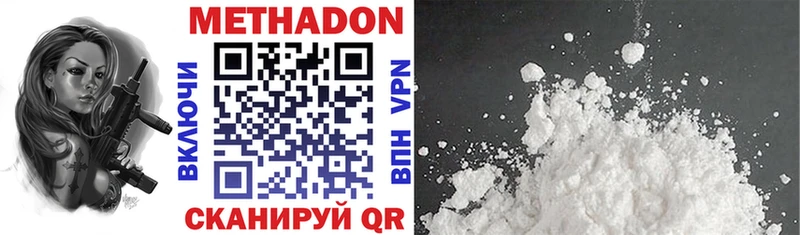 где купить наркотик  Каргат  МЕТАДОН VHQ 