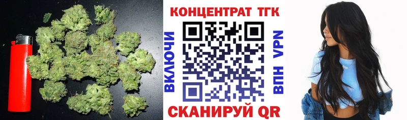 ТГК концентрат  OMG онион  Каргат  что такое наркотик 