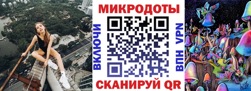 Галлюциногенные грибы ЛСД  Каргат 